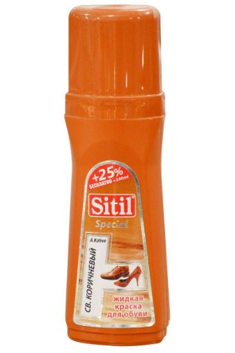 SITIL SPECIAL LIKIT AYAKKABI BOYASI 80ML A.KAHVE. ürün görseli