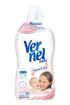 VERNEL MAX YUMUŞATICI SENSITIVE 1440 ML. ürün görseli